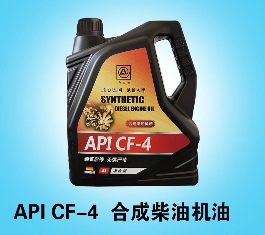 API CF-4 合成柴油机油2.jpg