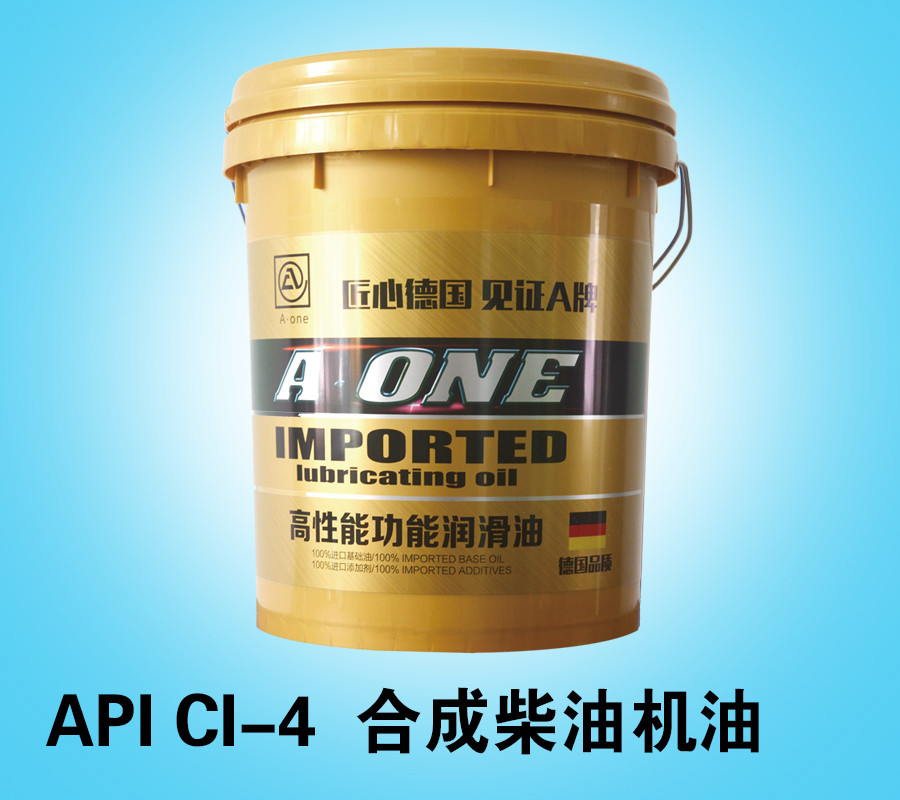 API CI-4 合成柴油机油2.jpg