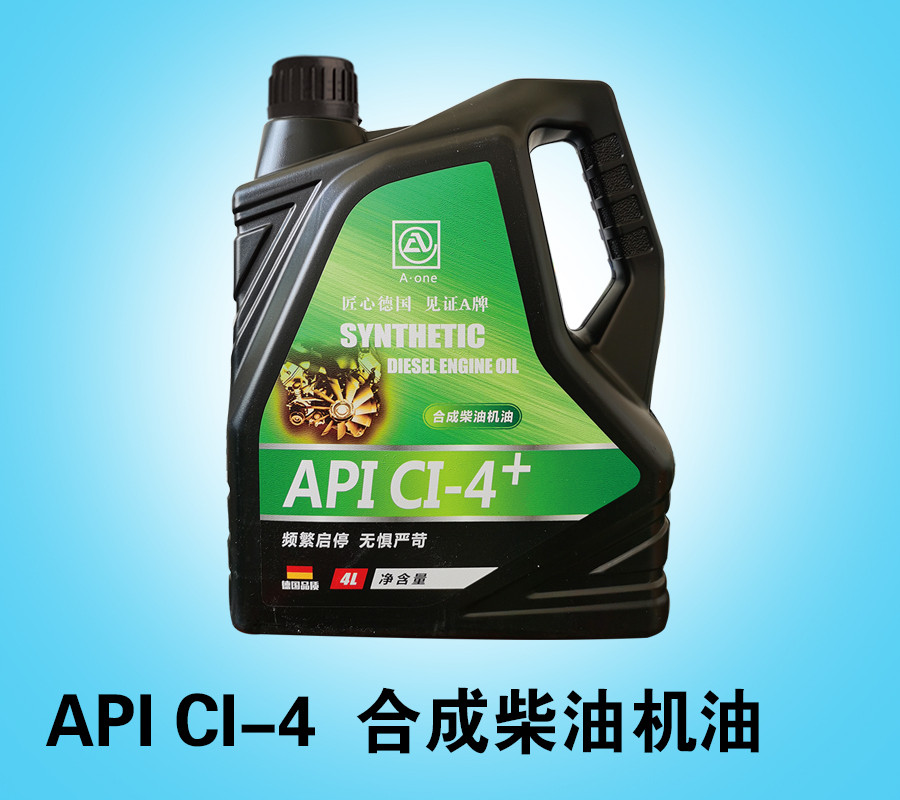 API CI-4 合成柴油机油.jpg