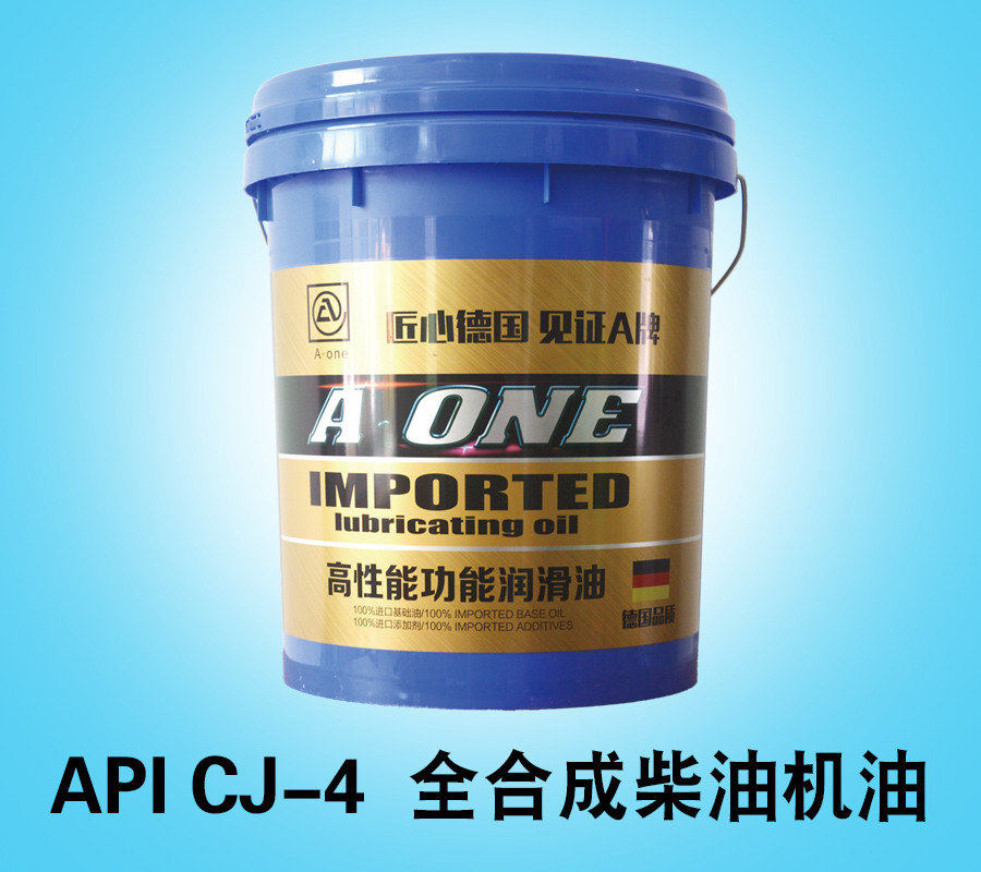 API CJ-4 全合成柴油机油2.jpg